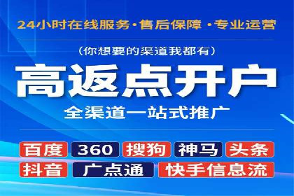 SEM竞价员必备工具盘点