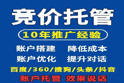 百度推广收费案例：不同行业费用对比