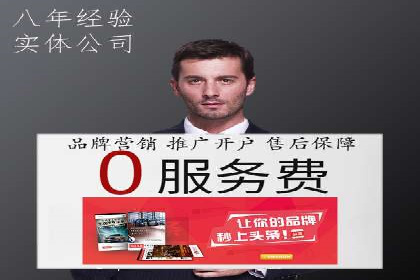 SEM竞价代运营助力企业精准触达客户